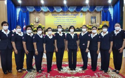 ตรัง