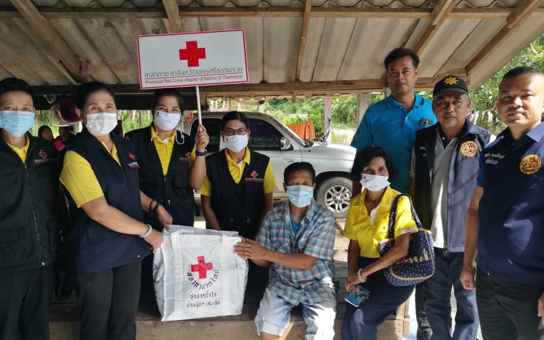 นครศรีธรรมราช