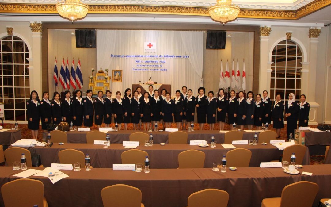 นครศรีธรรมราช