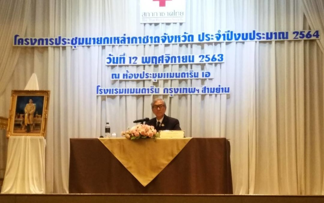 ปราจีนบุรี