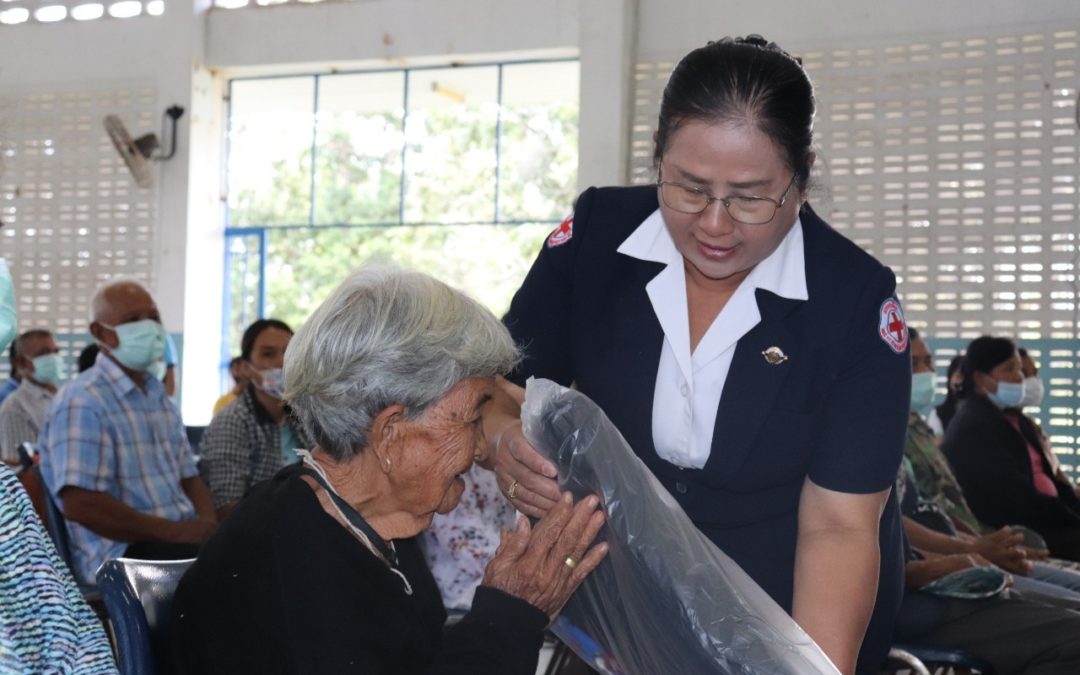 อุบลราชธานี