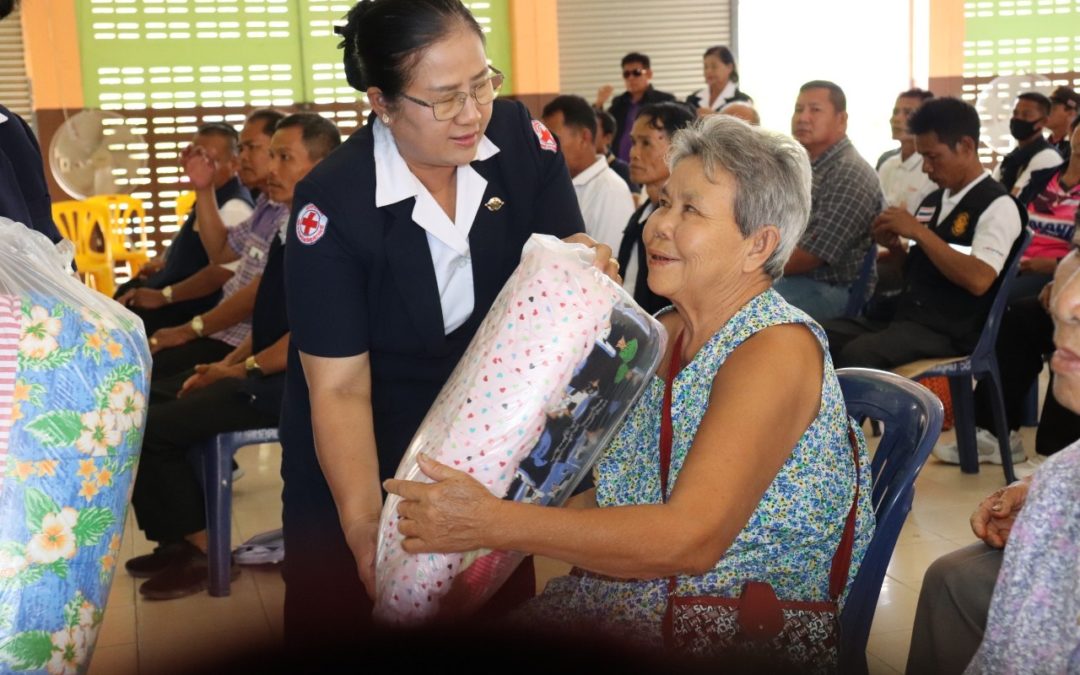 อุบลราชธานี