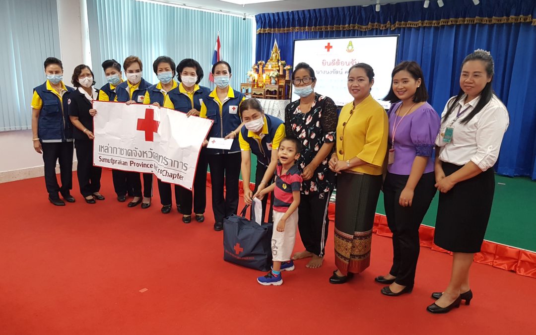 สมุทรปราการ