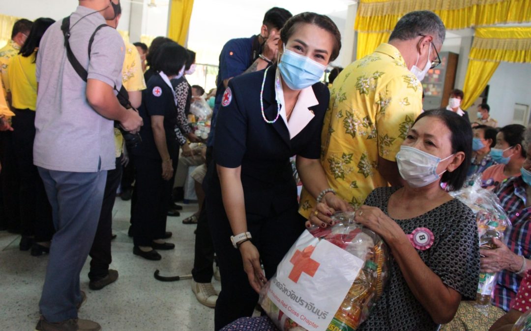 ปราจีนบุรี