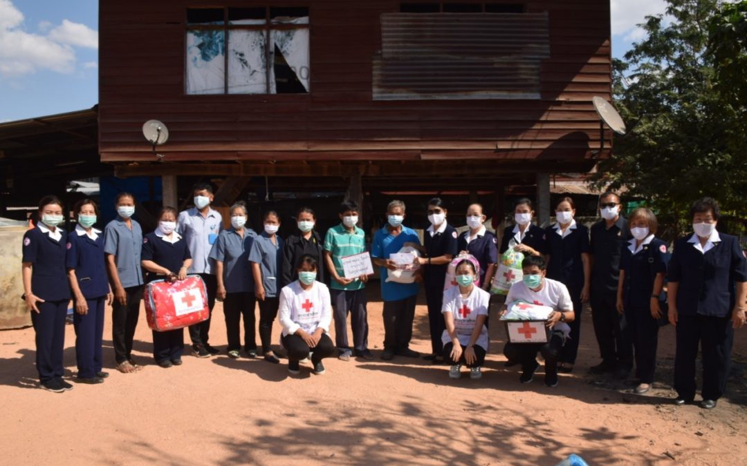 ขอนแก่น