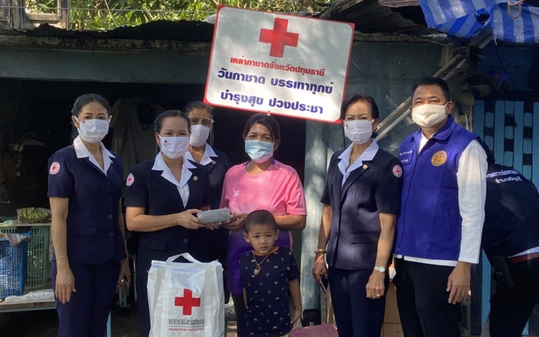 ปทุมธานี