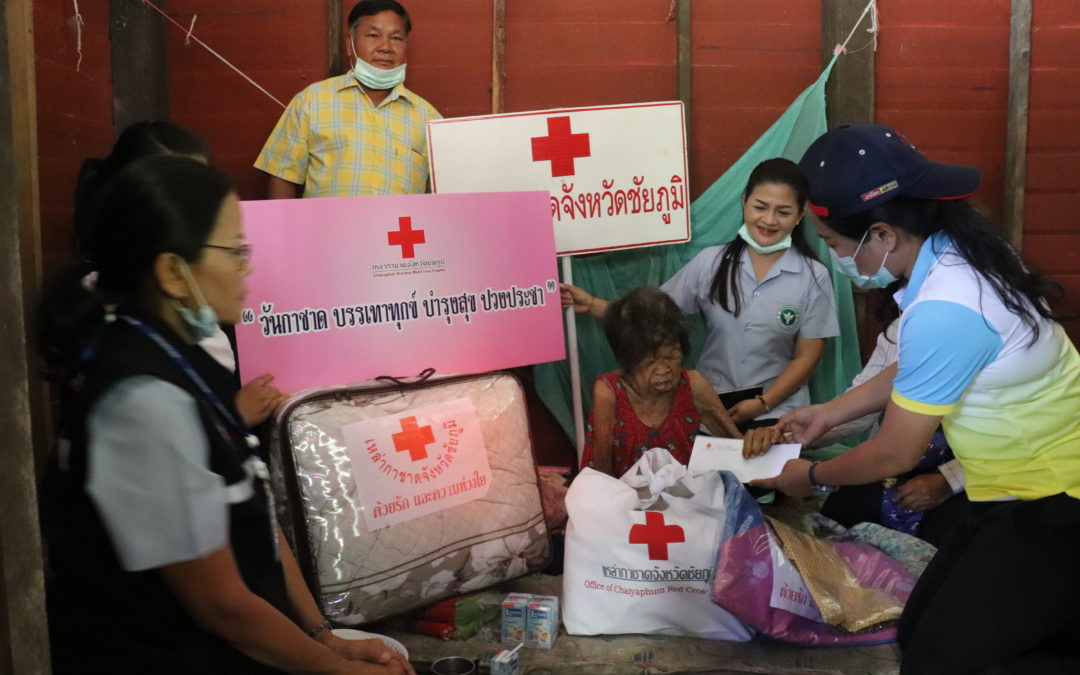 ชัยภูมิ