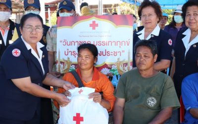 อุบลราชธานี