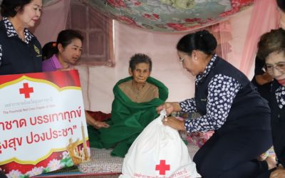 อุบลราชธานี