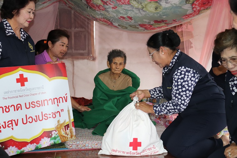 อุบลราชธานี