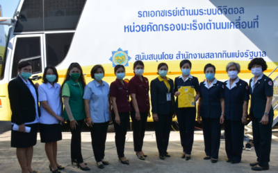 เลย