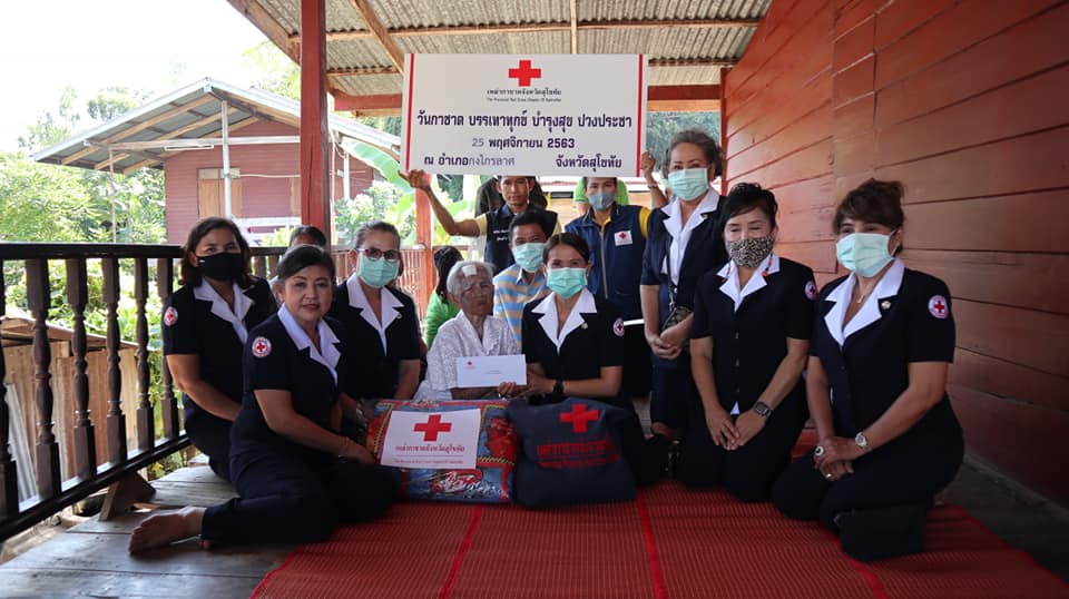 สุโขทัย