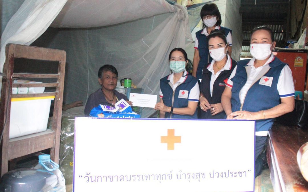 ปราจีนบุรี