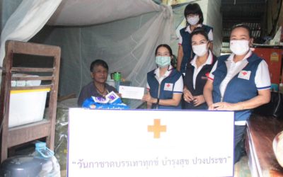 ปราจีนบุรี