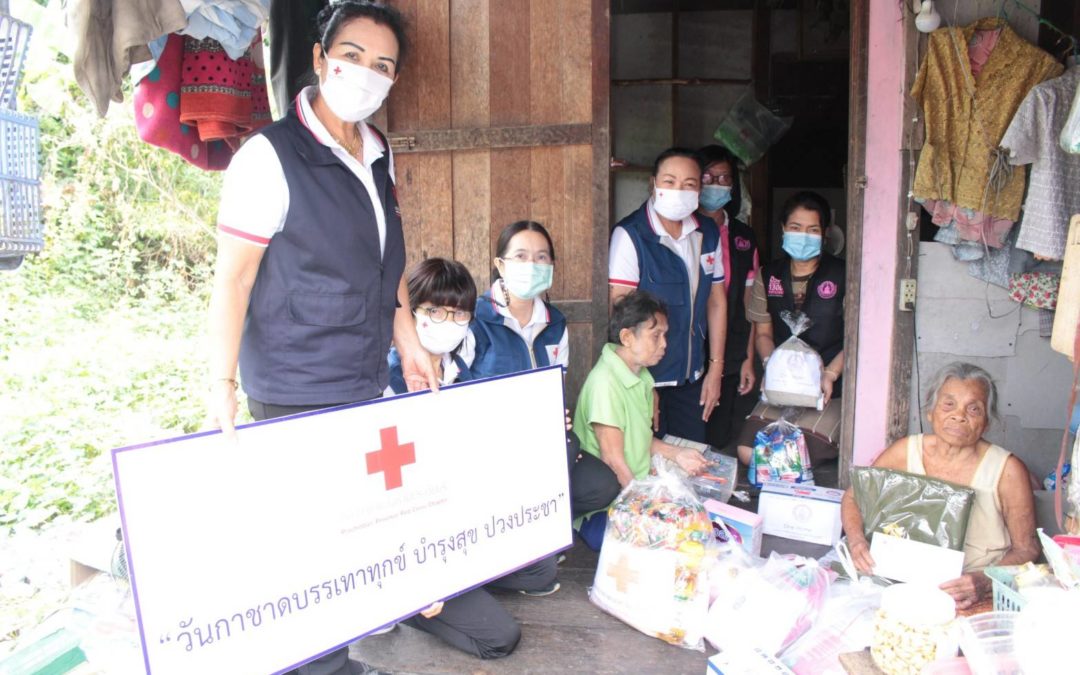 ปราจีนบุรี