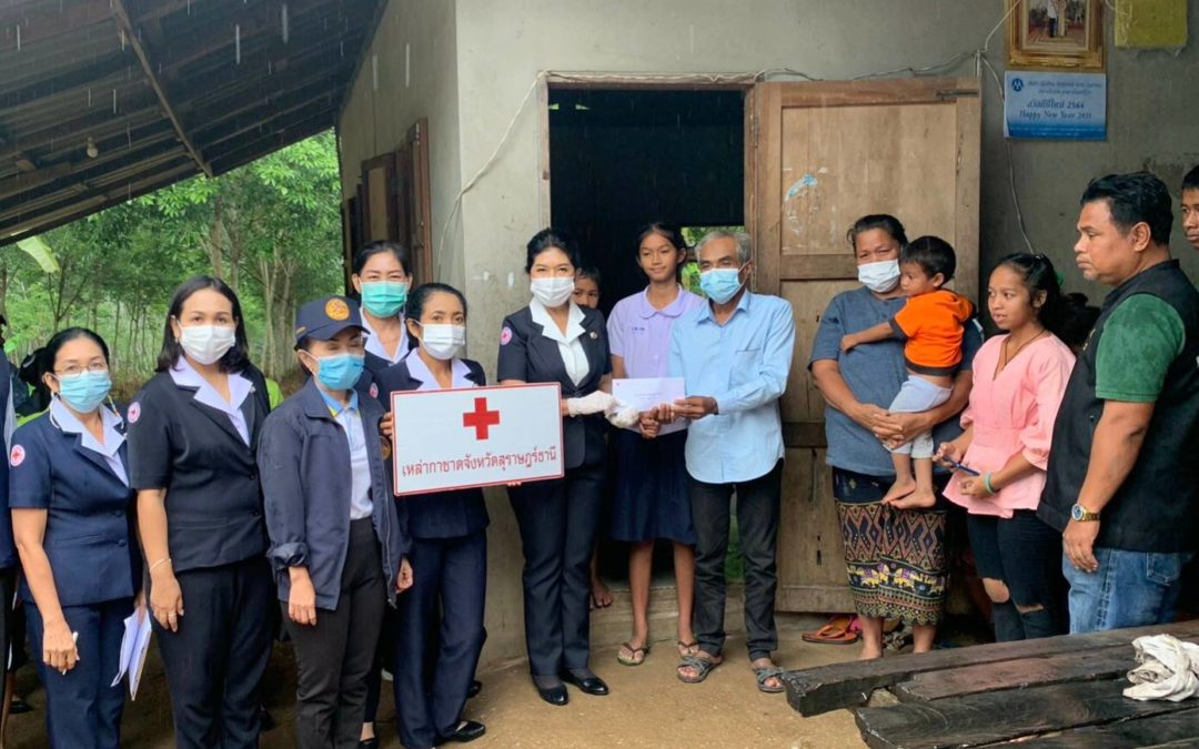 สุราษฎร์ธานี