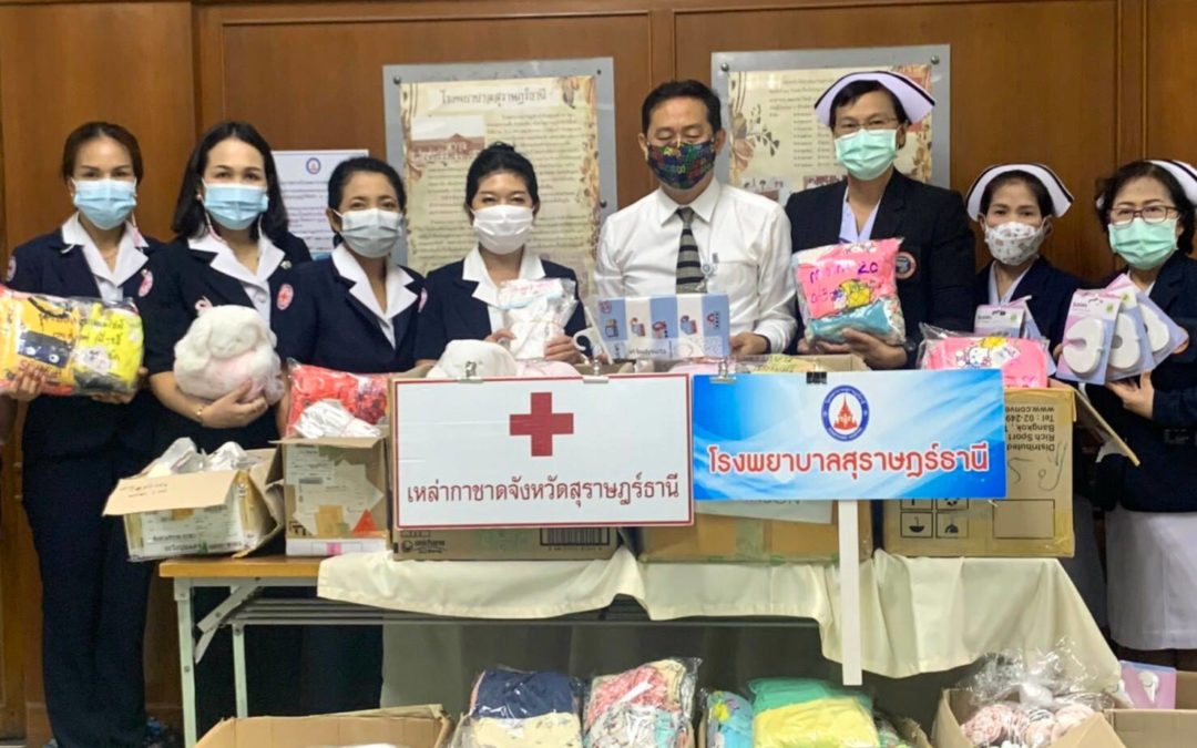 สุราษฎร์ธานี