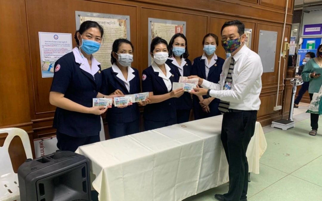 สุราษฎร์ธานี