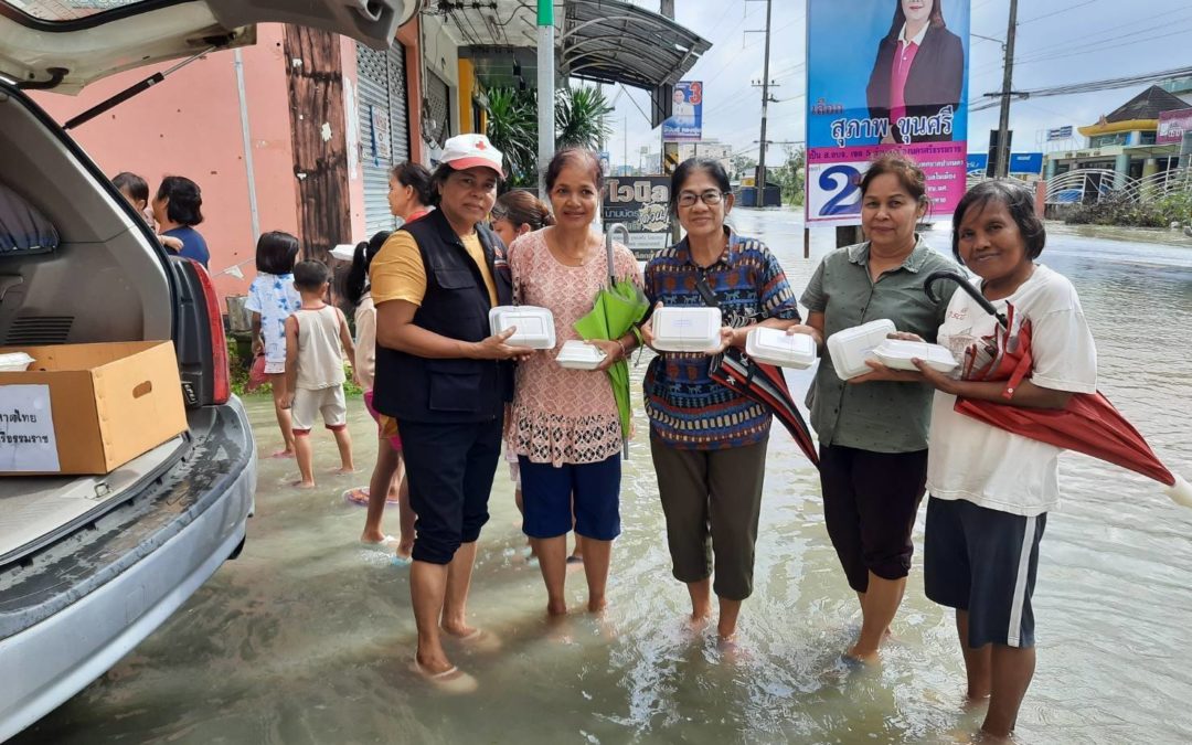 นครศรีธรรมราช