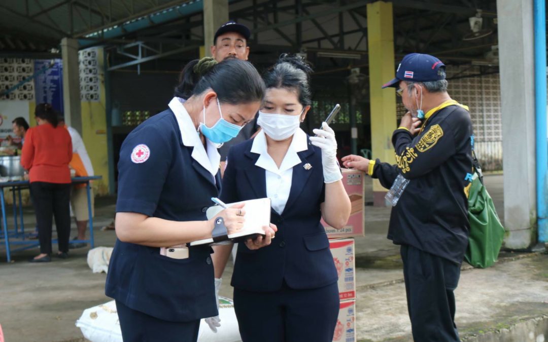 สุราษฎร์ธานี