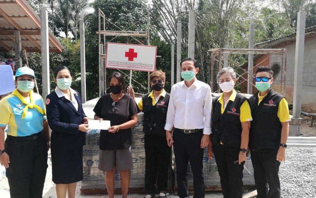 นครศรีธรรมราช