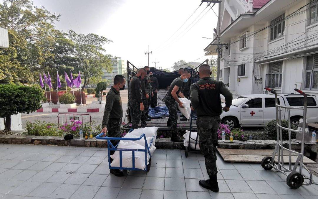 สมุทรสาคร