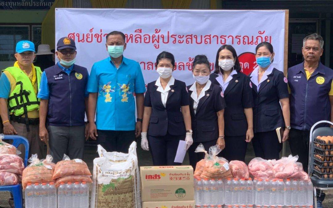 สุราษฎร์ธานี