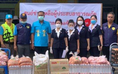 สุราษฎร์ธานี