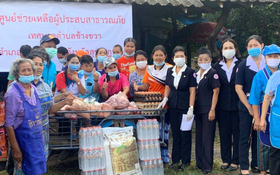 สุราษฎร์ธานี