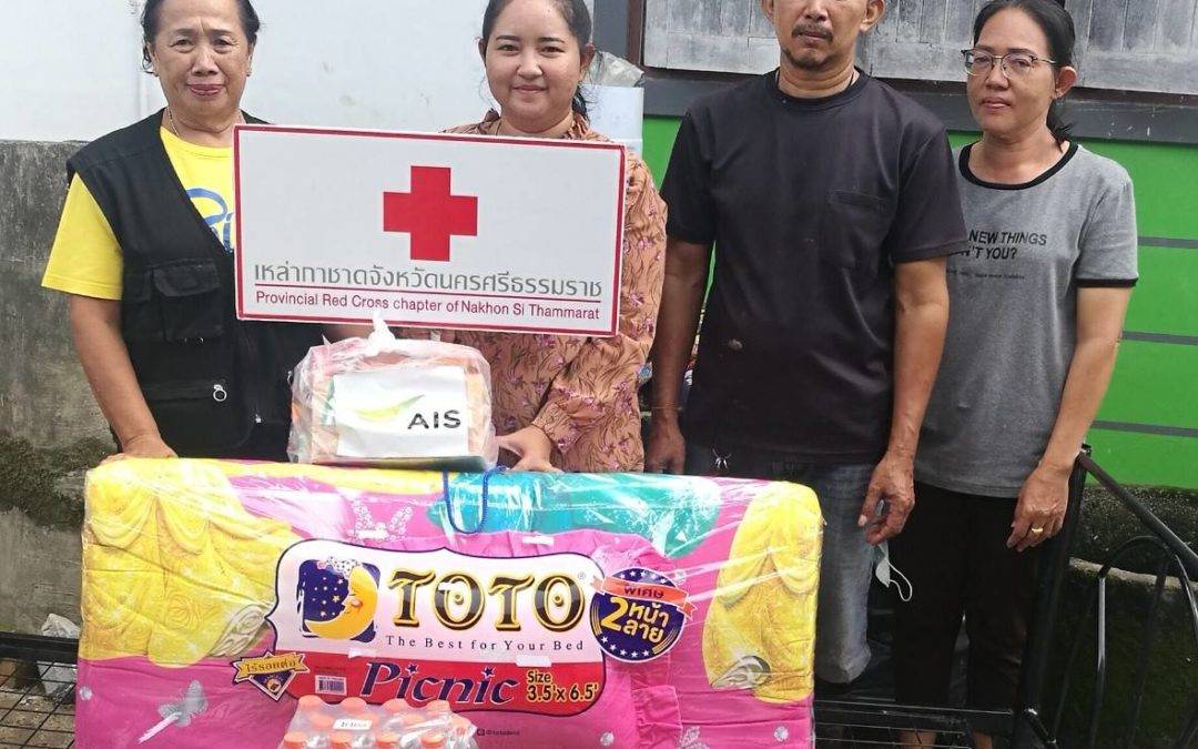 นครศรีธรรมราช