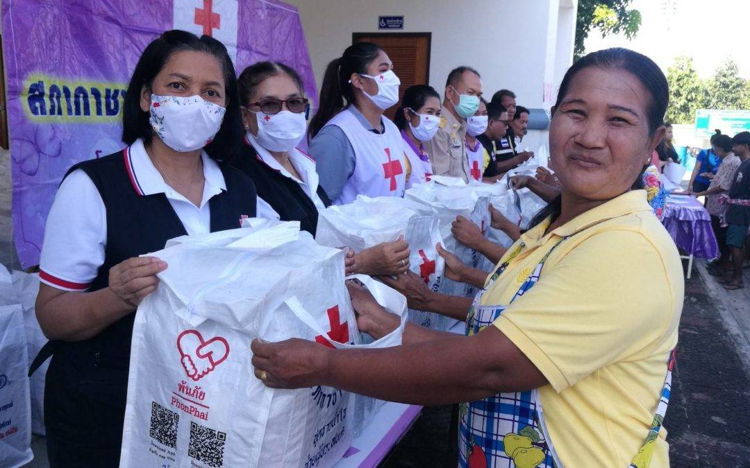 นครศรีธรรมราช