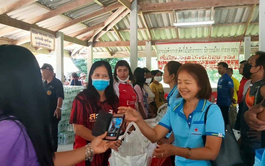 นครศรีธรรมราช