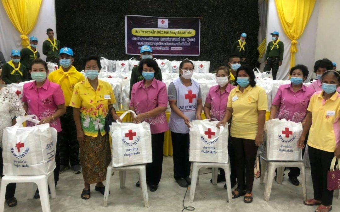 นครศรีธรรมราช