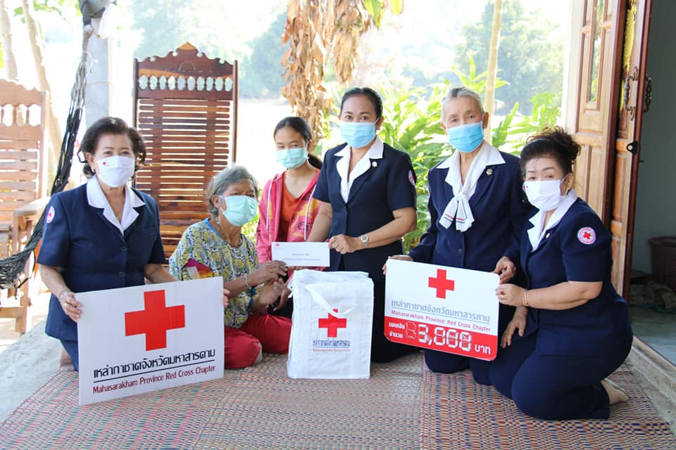 มหาสารคาม