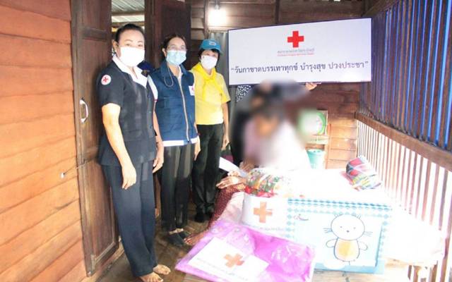 ปราจีนบุรี