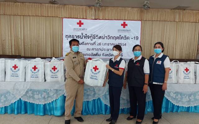 ชลบุรี