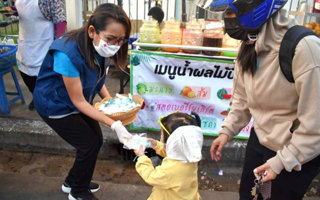 สมุทรสาคร