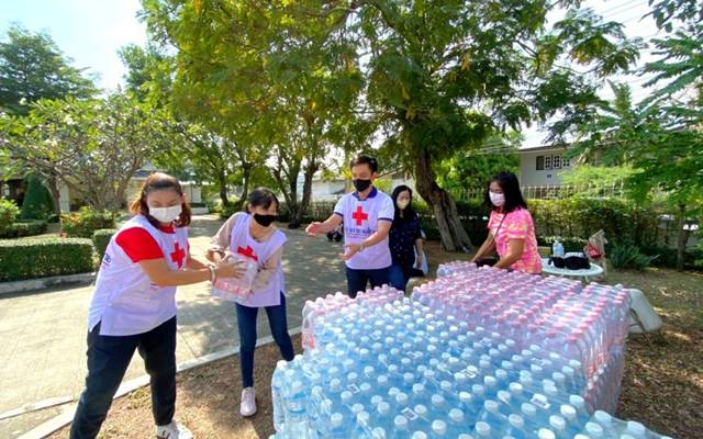 สมุทรสาคร