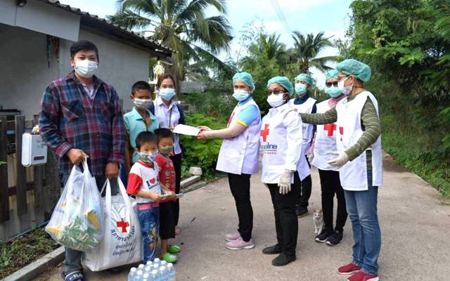 สมุทรสาคร