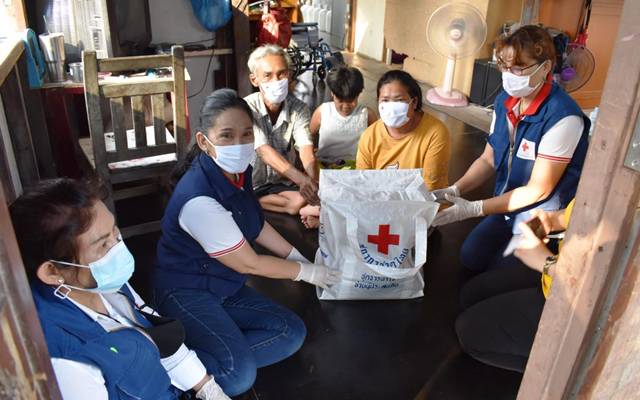 สมุทรสาคร