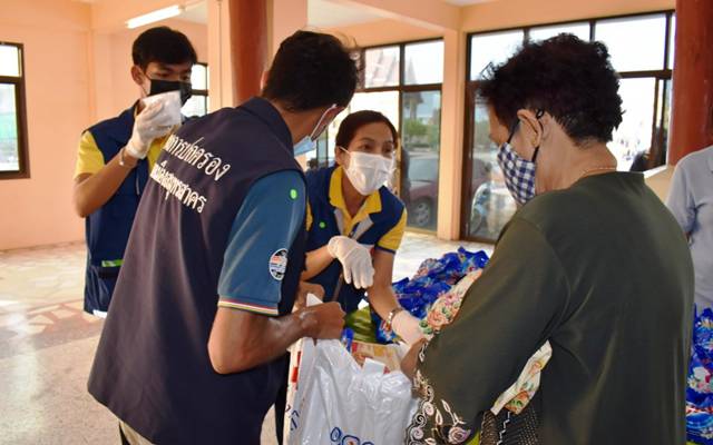 สมุทรสาคร