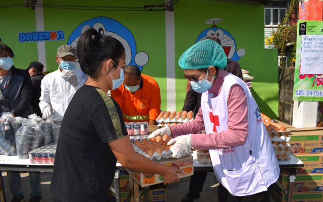 สมุทรสาคร