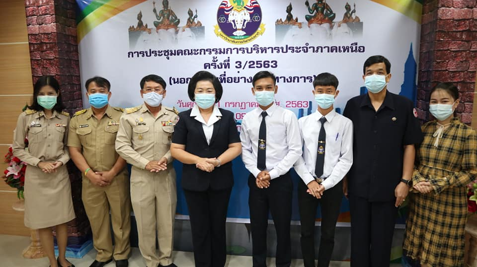 สุโขทัย