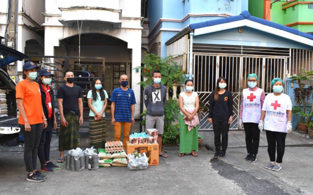 สมุทรสาคร