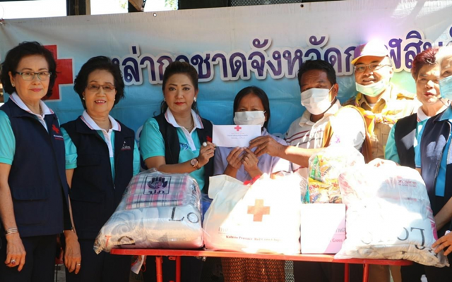 กาฬสินธุ์