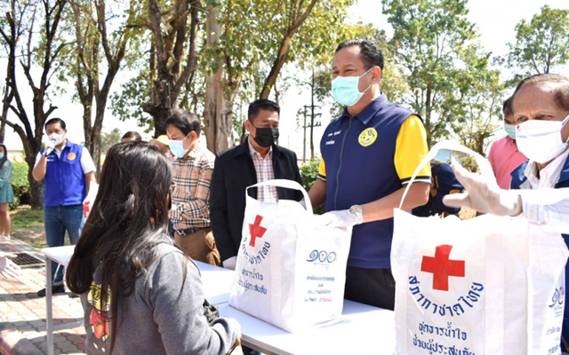 สมุทรสาคร