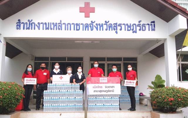 สุราษฎร์ธานี