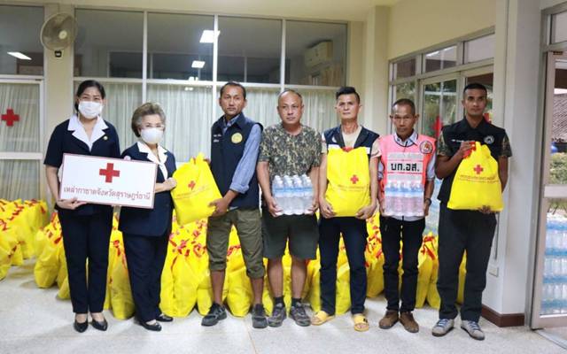 สุราษฎร์ธานี