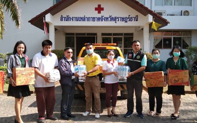 สุราษฎร์ธานี