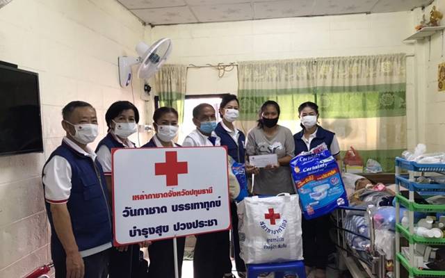 ปทุมธานี